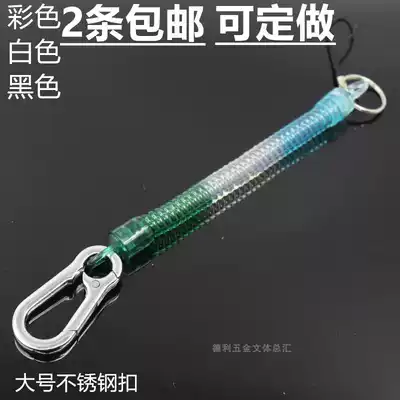Anti-theft spring rope old person mobile phone anti-lost gua lian men yao chi kou quan creative length tensile elastic rope