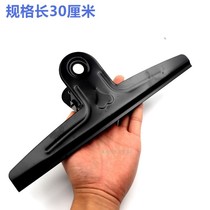 Yamagata TICKET holder large steel clip 200MM 300MM large iron clip Large long tail clip Book clip Painting clip Multi-purpose clip