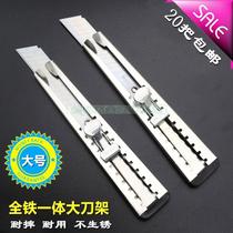 Nippon Steel RG-338 large utility knife Large box opener Paper cutter medium knife Manual knife Stainless steel blade ring knife