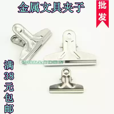 Stainless steel ticket clip stainless steel iron clip big iron clip mountain clip iron clip stainless steel clip 16CM 10cm