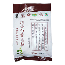 Yancheng specialty Yanfu brand Binhai White Shouwu powder He Shouwu powder bag 500g convenient