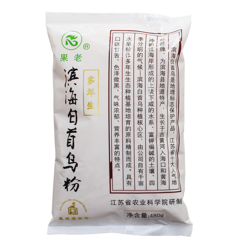 Fruit Veteran's Binhai White Polygonum powder 480 gr bagged multi-year-born-broken fleece-flower-fleece hair white-to-black terrater