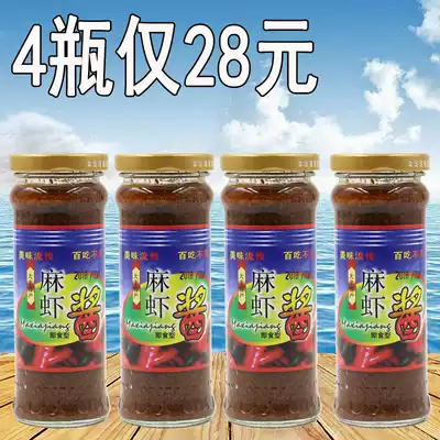 Yuanyue brand Dafeng shrimp paste 220gtimes 4 bottles of Yancheng specialty Dongtai Hai'an instant shrimp paste