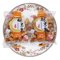 Crisp Beijing Fruit Sesame Flavor Independent small packaged Jiangmi Glutinous Rice made with salt City Teryield Big Fruit