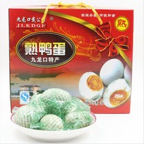 Yancheng specialty Jianhu Jiulukou brand super red heart oil cooked salted duck eggs 26 cooked salted duck eggs