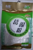 Kudzuvine Powder 270 gr Bagged Salt City Special Produce Small Packaging Gwu Production
