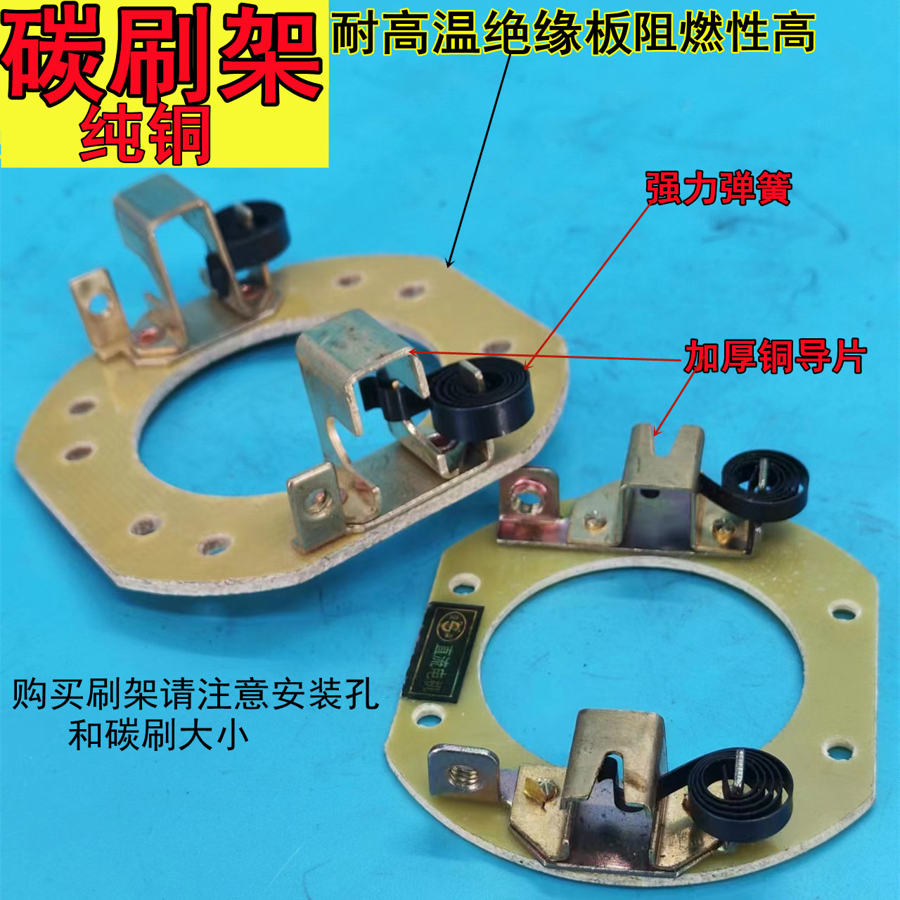 Electric engineering tricycle carbon brush holder DC series excitation motor pure copper carbon brush holder 48V60V1000W1500W-Taobao