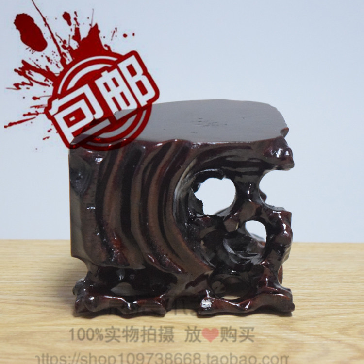 Irregular Solid Wood Base Wood Digging Trough Base Root Carved Stone Base Teapot Base Teapot Base Pendulum base-Taobao