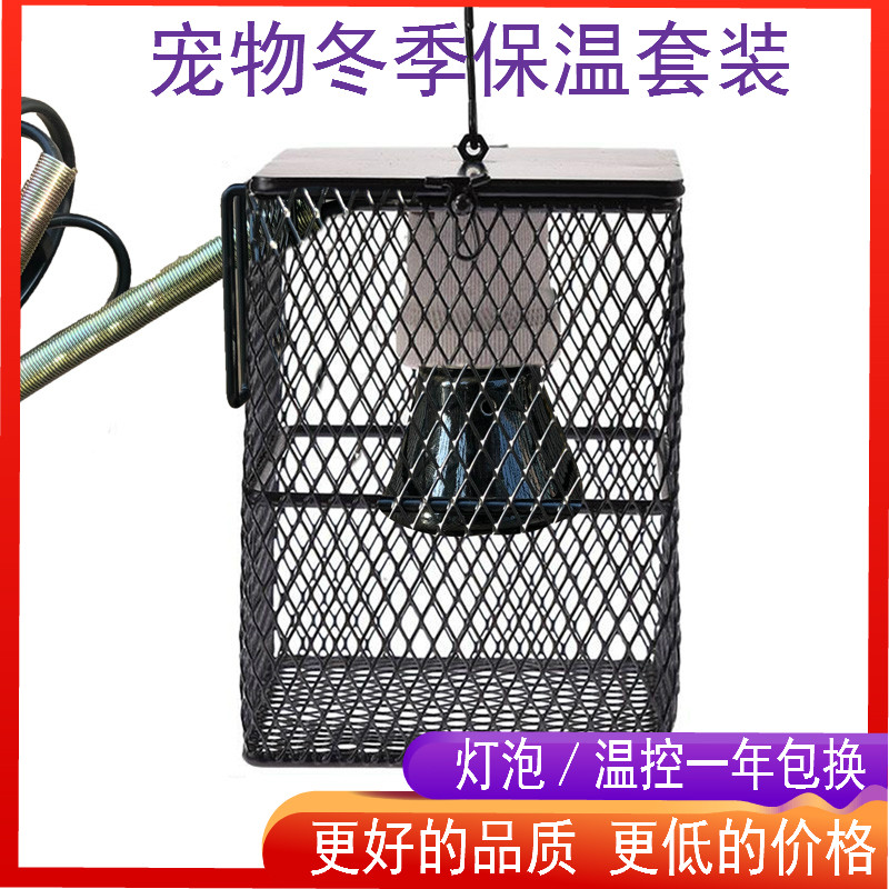 Pet Hardware Hedgehog with Horn Heating LightsTortoidbird Parrot Snake Reptile Anti-bite Ceramic Heat Light