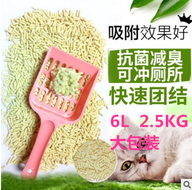 Africa Mini Hedgehog Toilet Sand Cat Sandstone Original Taste Tofu Cat Sand Plant Deodorant Sand No Dust Pet Supplies