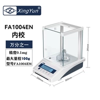 FA1004EN 100G 100G (Внутренняя школа)
