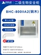 (Сталь и дерево) Настольный шкаф BHC-800ⅱA2 BHC-800ⅱA2