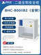 All-Steel Desktop Biosafety Cabinet BHC-800ⅱB2