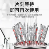 Анализ коровьего стекла Vitality Lab 12/20 отверстие 30 -отвернка пробирки для кипения бутылка C -типа сушилка из нержавеющей стали