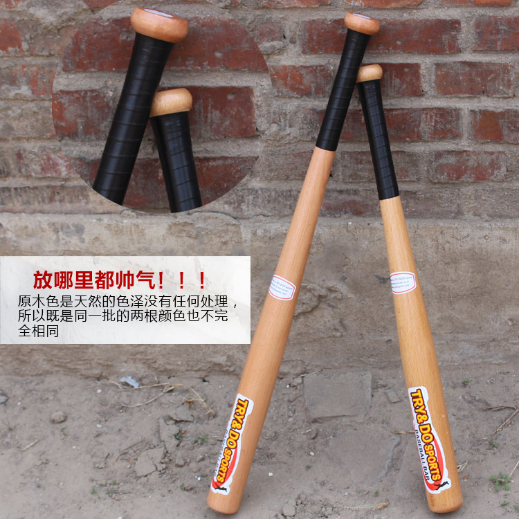Chống sói bóng chày dơi dày lên tự vệ bằng gỗ phòng thủ gậy bóng chày ngắn	