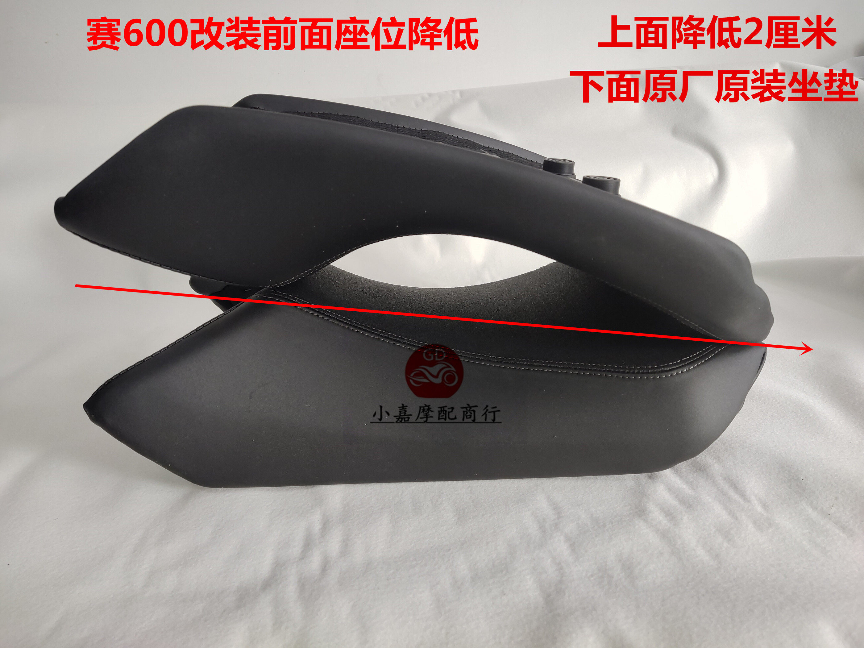 Suitable for race 600 front seat package Qianjiang race 600 race 250 modified to reduce thickening car seat cushion accessories