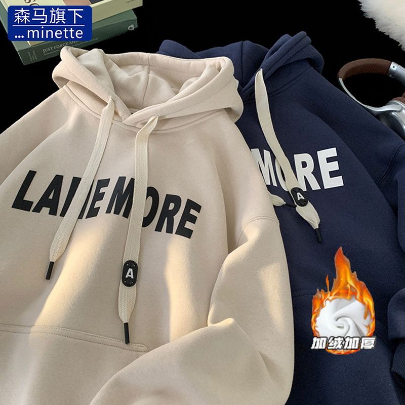 Senma's minette plus suede thickened sweatshirt women's autumn winter loose casual hit undershirt with cap and coat wave-Taobao