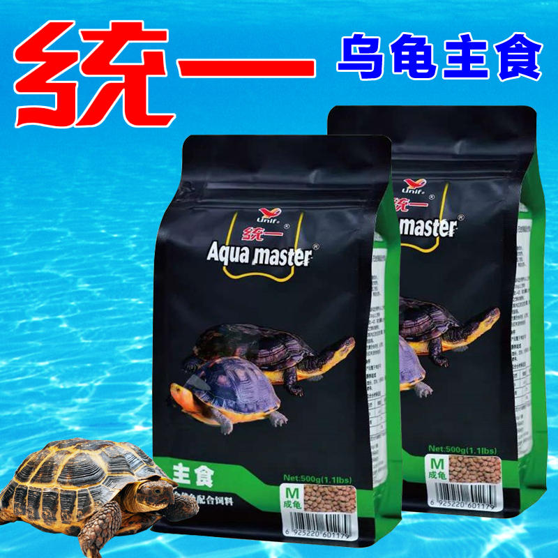 Unified turtle feed tortoise grain grain feed grain grain feed grain M Turtle grain grain
