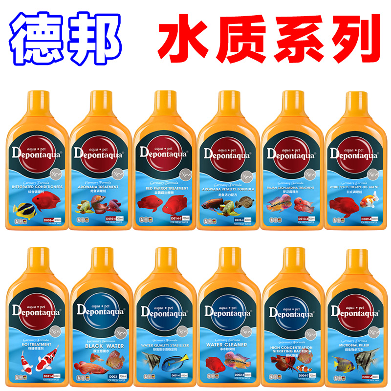 Debang nitrifying bacteria nitrifying bacteria water purifying agent water quality stabilizer fish tank fish pond for Fish Culture clear
