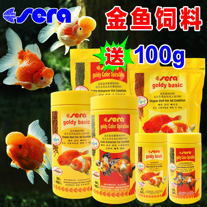 Xirui goldfish feed small particles Lan Shou fish food Blue-green algae color and bright Koi fish food small gold fish feed