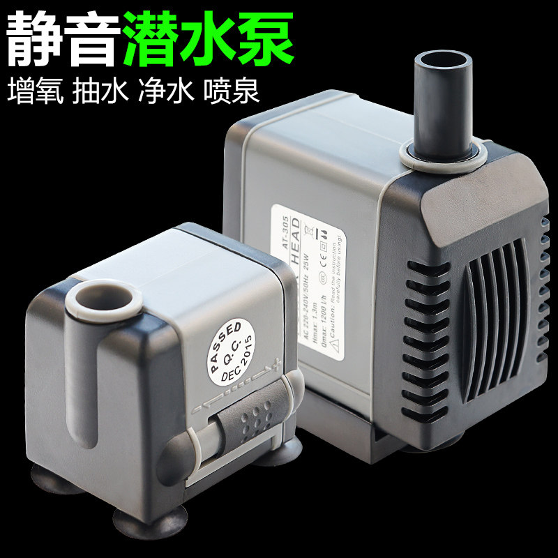 ATMAN Chuangxing AT301 302 303 304 305 306 submersible pump Aquarium fish tank filtration pumping head