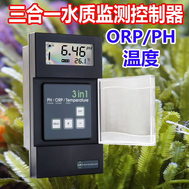 Arber PH monitoring controller PH test monitor PH temperature ORP two-in-one Three-in-one controller