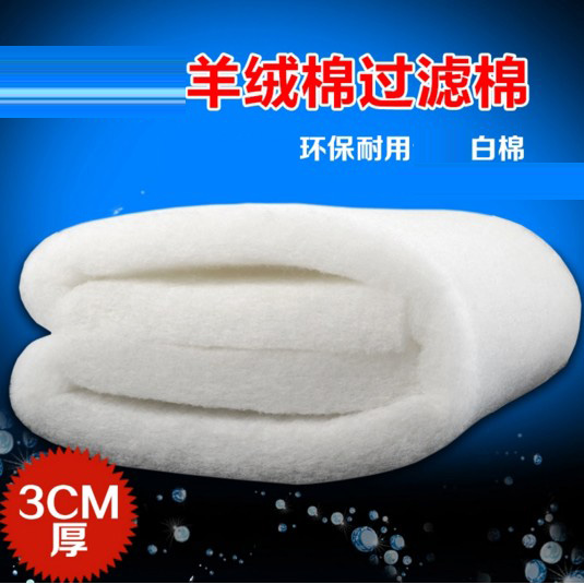 Fish tank filter cotton thickened high density water purification material cashmere cotton drip box filter for ornamental fish