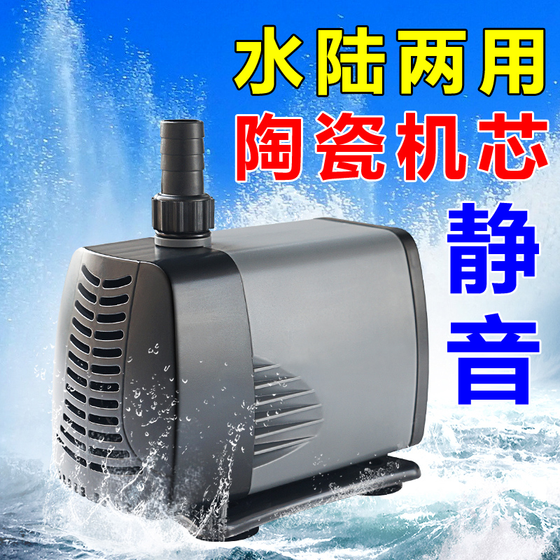 ATMAN Chuangxing AT101 102 103 104 105 106 107 Water pump Fish tank submersible pump Circulating pump