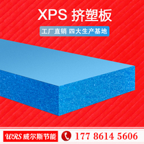 Can detect class B1 xps non-flammable extruded board internal and external wall floor flame retardant thermal insulation floor mat extruded styrene