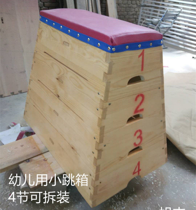 Jumping Box Training Primary And Secondary School Kindergarten Training With Box Sponge Upholstered Kindergarten Special Small Jumping Box
