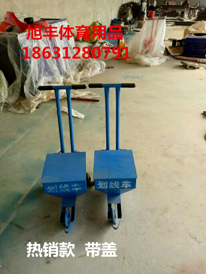 Xe Dash không vận chuyển thiết bị thể thao theo dõi và địa điểm thi đấu đánh dấu sân bóng đá - Thiết bị thể thao điền kinh thiết bị tập thể dục ngoài trời