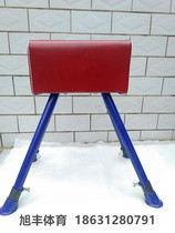 Shangxin vault training equipment Toddler goat jump box Primary and secondary school Goat sports vault jump box Kindergarten bag