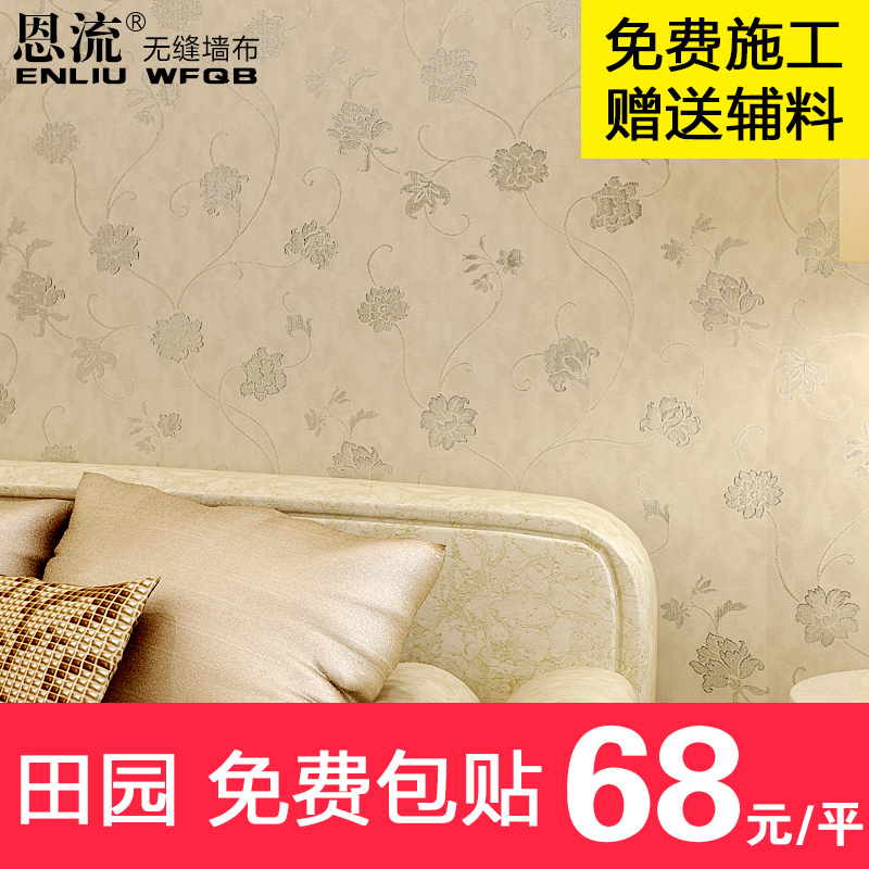 �����޷�ǽ������ŷʽ�޷Ĳ�