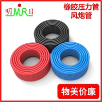 High pressure hose oxygen yi gui guan oil-resistant rubber hose pressure pipes small feng pao guan gas line cooling water pipe