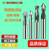 CNC center drilling alloy positioning drilling tungsten steel chamfered knife coating lengthened fixed point drill 60 degrees 90 degrees 120 degrees