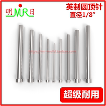 Imperial thimble compatible with DME round thimble 1 8 SKD61 single-section round shooting tip ejector pin