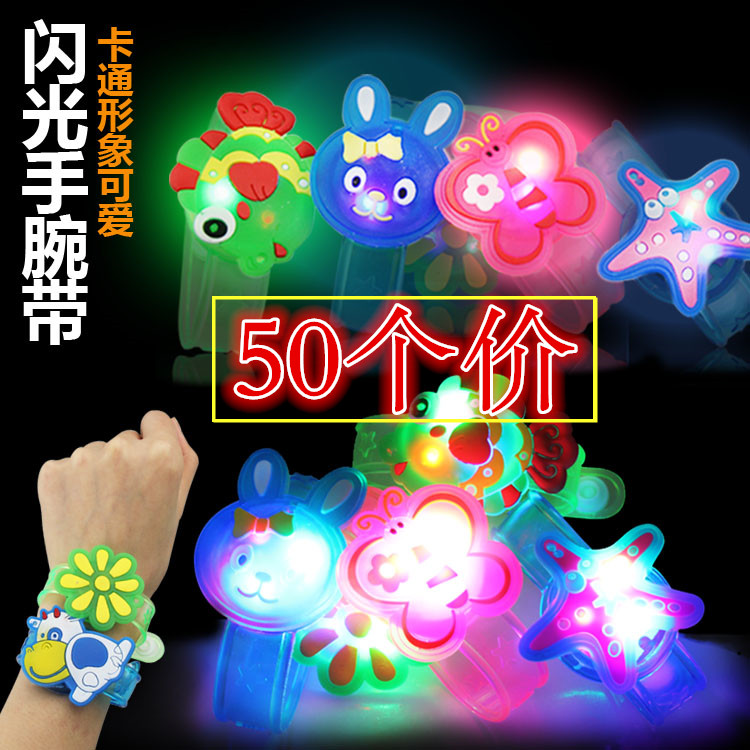 Children's flash watch luminous wrist with fluorescent trinkets bracelet luminous net red night market batch of small gifts to push
