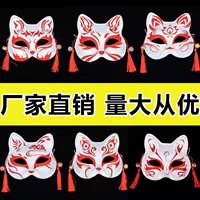 Смешанная маска