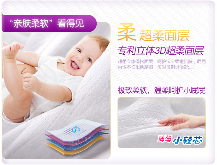 Một tã tã mỏng nhẹ Erle L code 80 Anle đóng hộp đêm bé với tã khô mùa xuân và mùa hè - Tã / quần Lala / tã giấy bỉm yubest gold nội địa trung