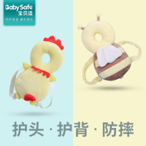 babysafe baby toddler anti-fall headrest children walking anti-collision anti-fall pillow baby head protection pad