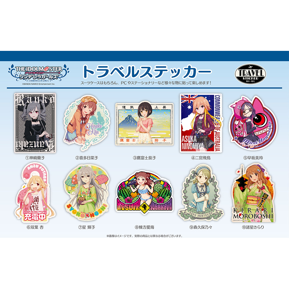 ensky idol maestro Cinderella girl waterproof sticker Star Glow Sun Edition Genuine Perimeter Spot