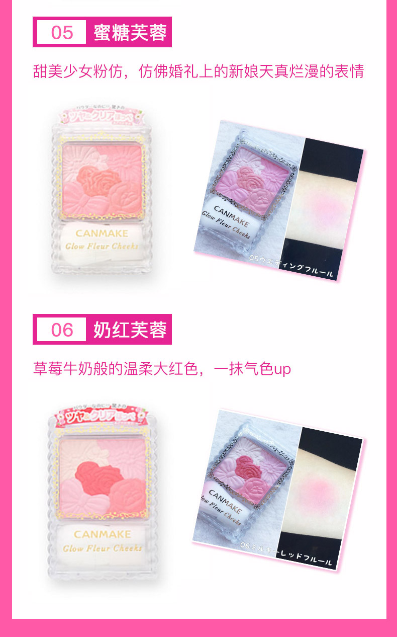 Nó - Blush / Cochineal phan ma