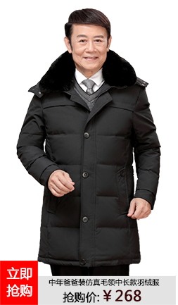 Blouson homme en Nylon - Ref 3122978 Image 14