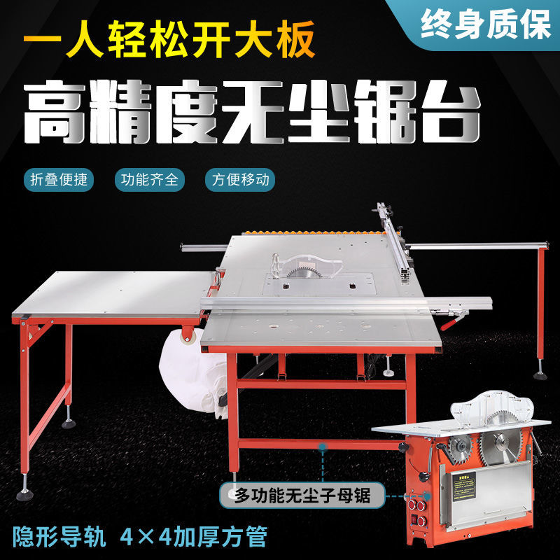 Woodworking Bench Multifunction Furnishing Flip-Saw Portable Push Table Saw Small Lifting Operation Table Folding Woodworking Saw Bench