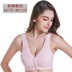 Cotton thép miễn vòng áo ngực 34 75-48 110 kích thước trước khóa vest cho bà mẹ già để nuôi milkclothes. 