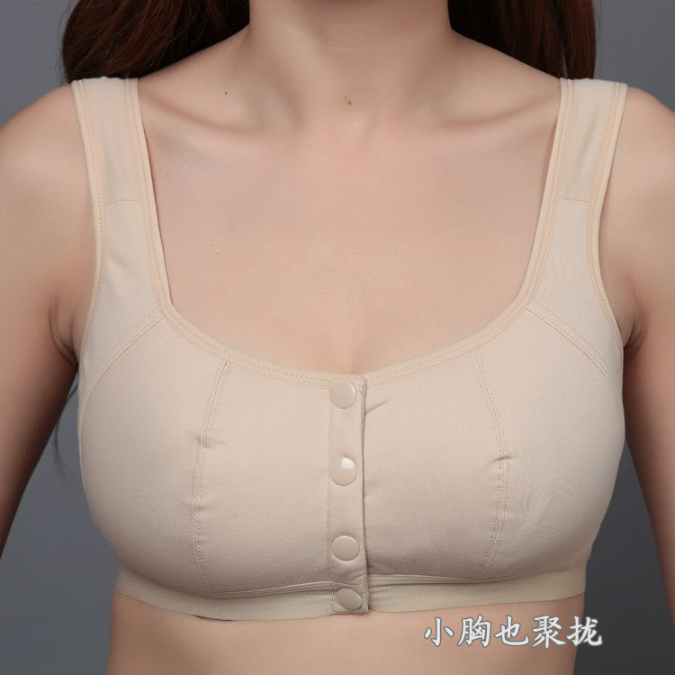 người trung niên và tuổi văn học áo ngực bình thường ngủ cỡ lớn bông cô gái thể thao vest ăn quần áo mẹ.