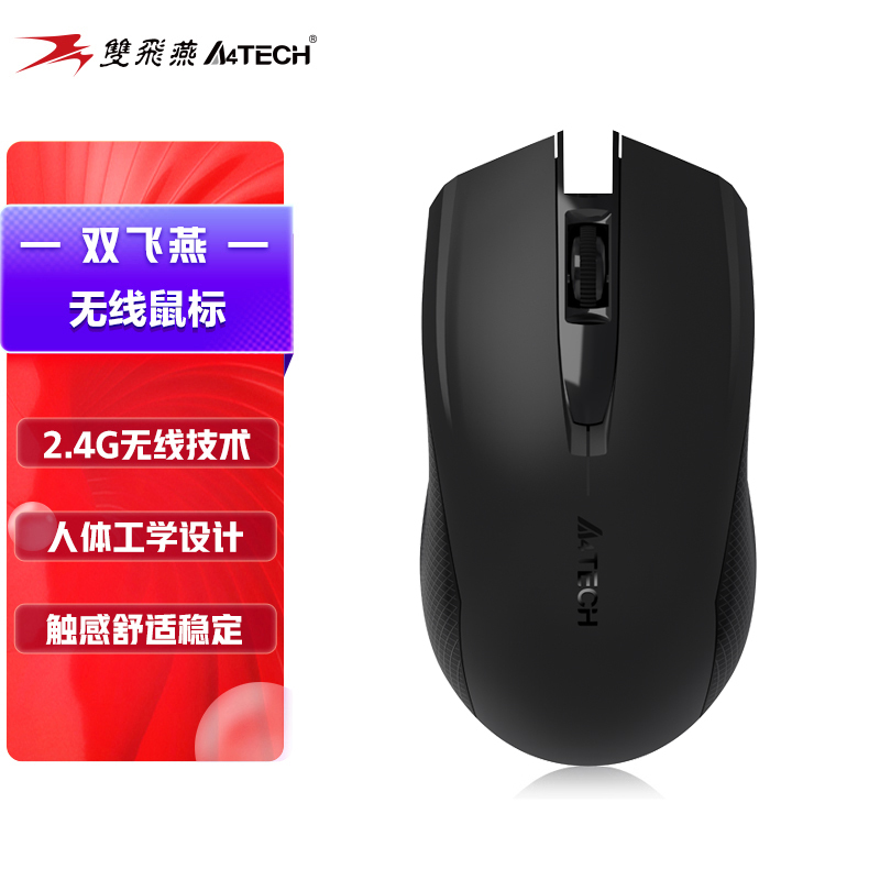 Shuangfeiyan G3-760N Wireless Mouse Is Suitable for Office Desktop Computers and Notebooks, Compatible with Asus, Hp, Lenovo, and Dell