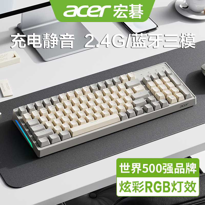 Acer エイサー ワイヤレスキーボードとマウスセット 静音 メカニカルフィール コンピュータ オフィス ゲーム Bluetooth 3モードキーボードとマウス