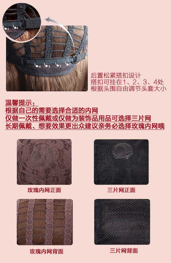 Accessoires pour perruques - Ref 227849 Image 9