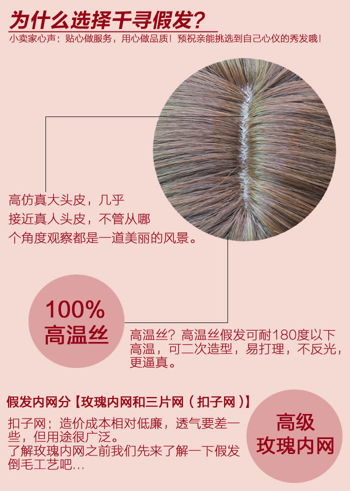 Accessoires pour perruques - Ref 227849 Image 7